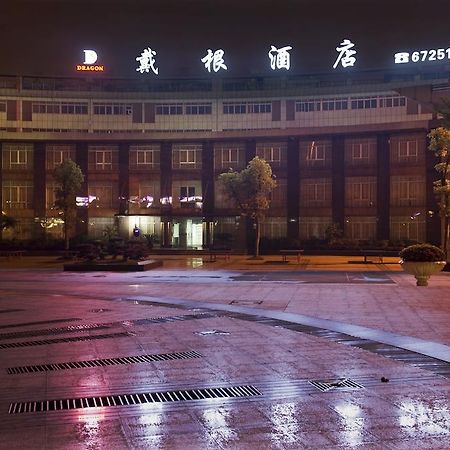 Dragon Hotel 重庆 外观 照片